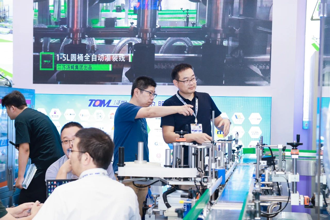 主办方报名通知-2025第23届中国国际涂料自动化灌装设备博览会展出时间：2025年9月3-5日