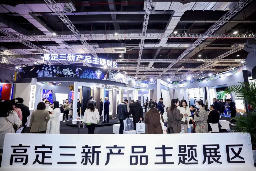 CBD Fair 2025中国建博会（3月虹桥上海建博会）邀您共襄春日盛宴！