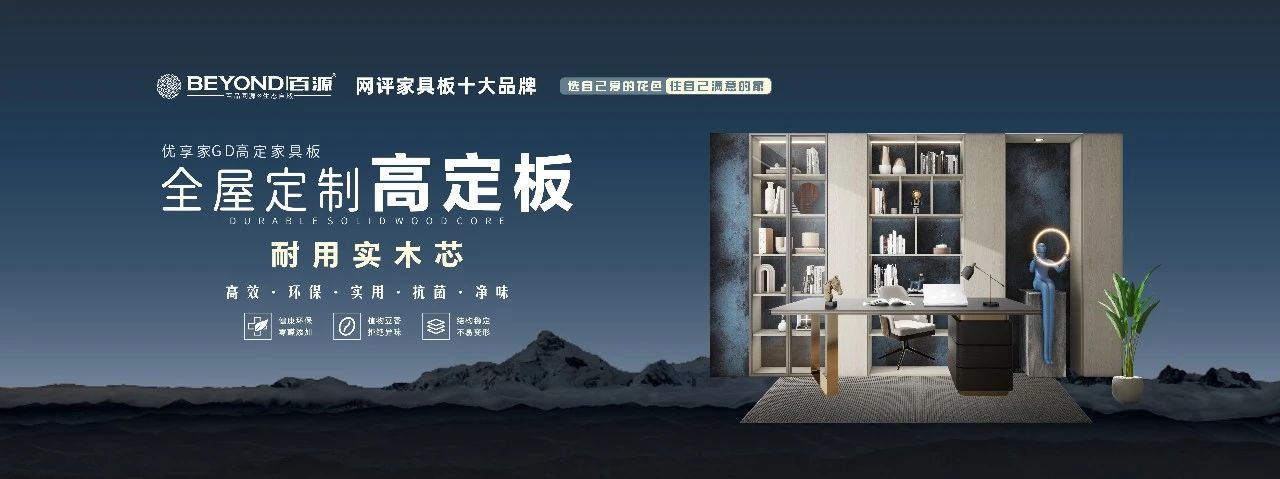 主办方新发布-2025上海建博会（精品板材展）虹桥国家会展中心3号馆