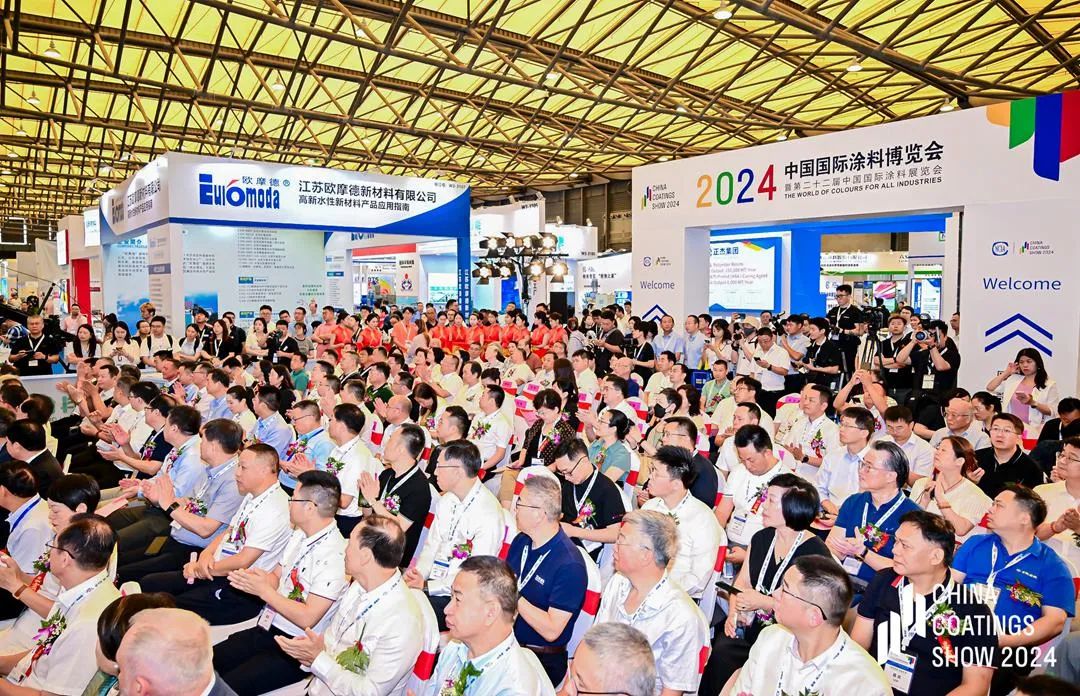 主办方新发布2025中国国际涂料展览会（上海新国际博览中心举办）