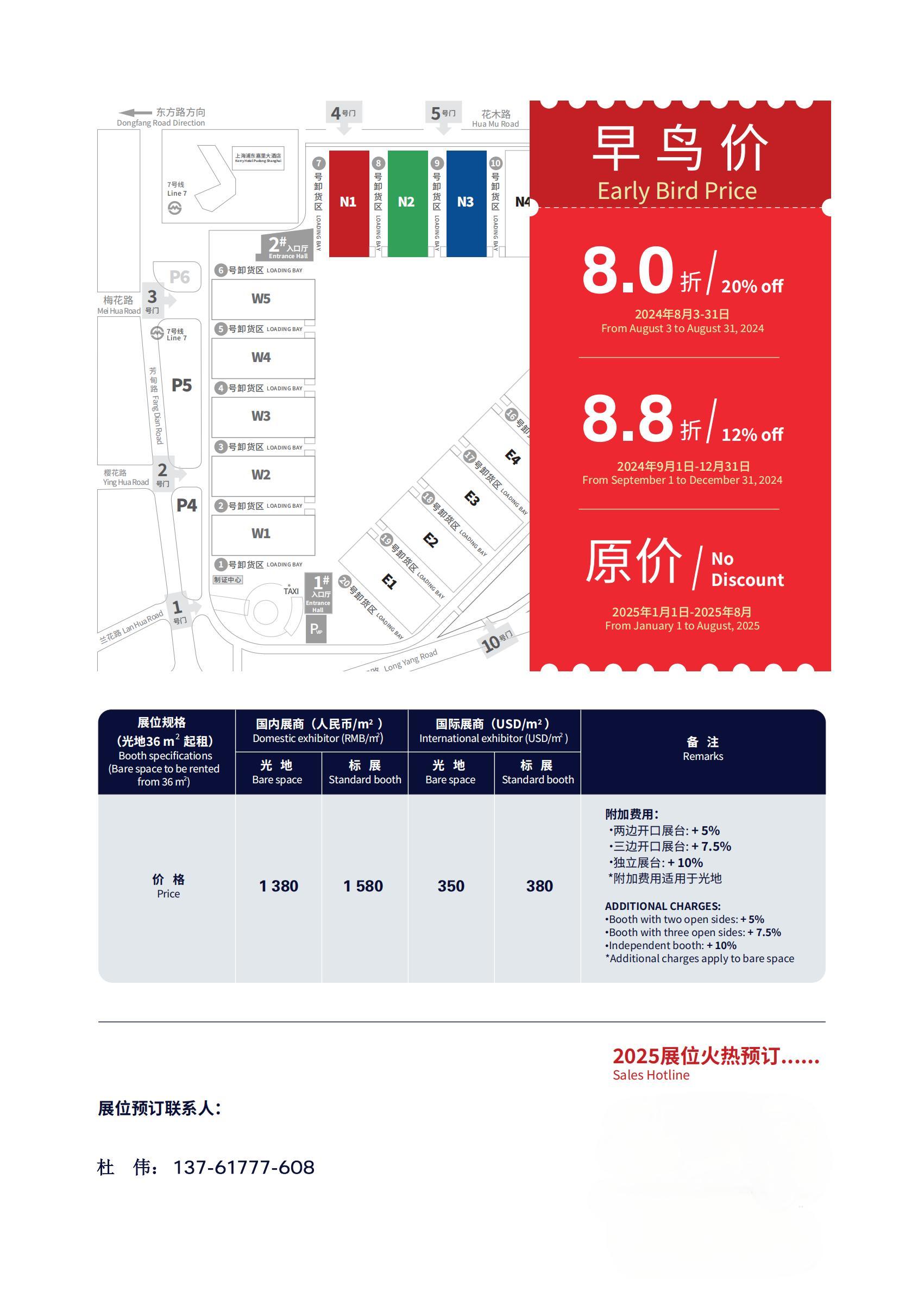 欢迎参加2025第二十三届中国国际涂料展览会【展会面积：100000平米】