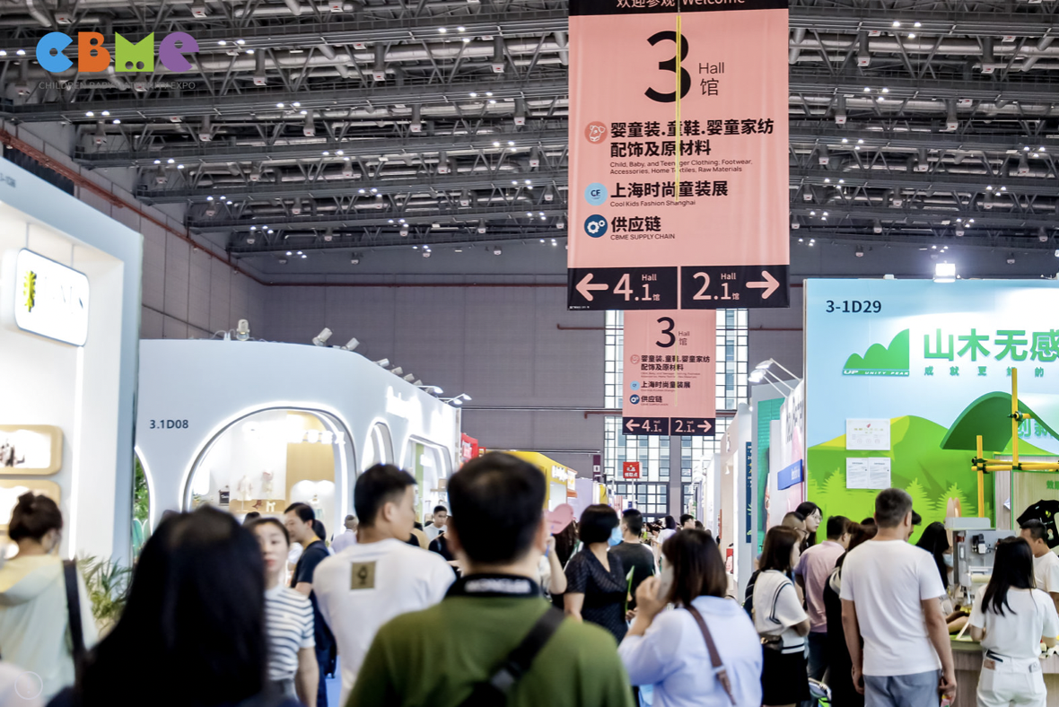 2025上海孕婴童展