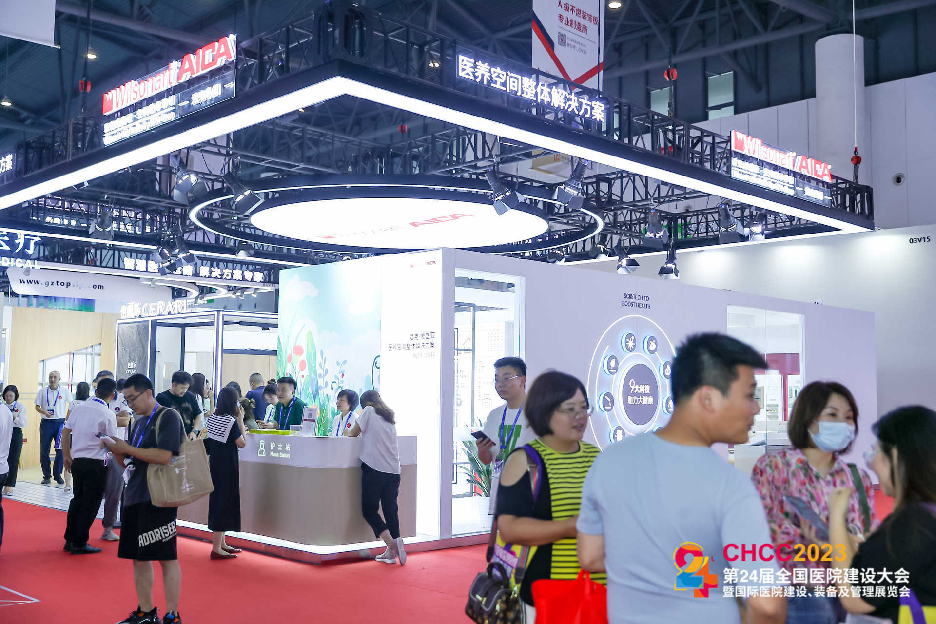 CHCC主办方邀请函|2025武汉国际医养空间整体解决方案展【开展时间及展馆分布】