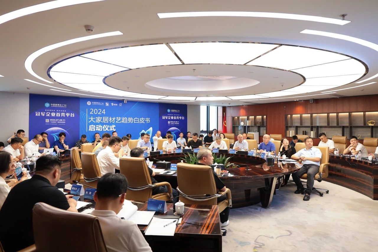 CBD第27届中国建博会【2025中国广州墅装定制展】主办方报名