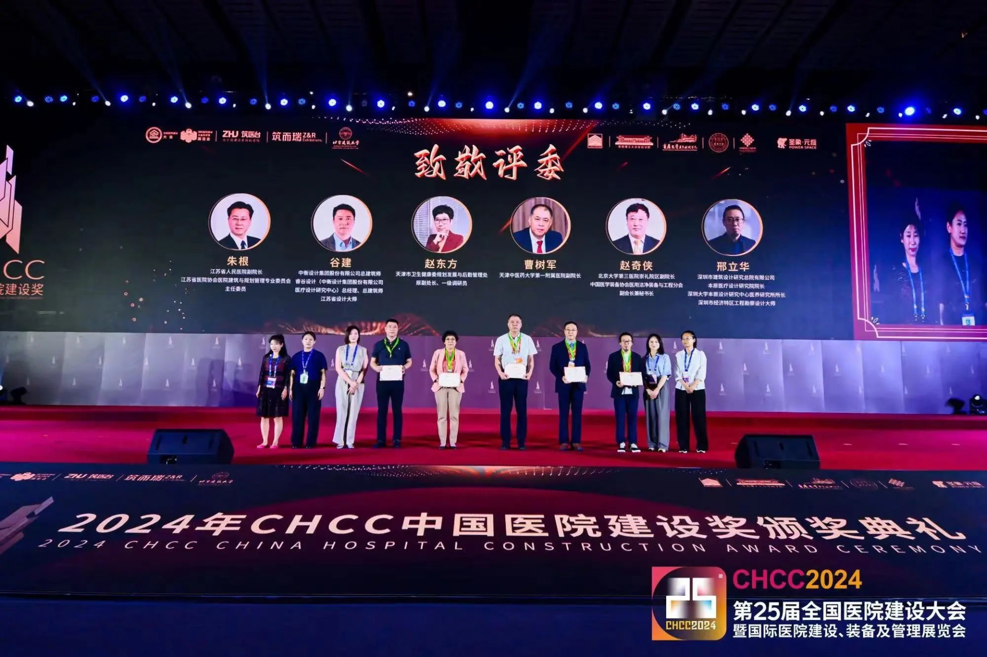 CHCC官宣-2025武汉国际智慧医院系统解决方案展【主办时间及地点】