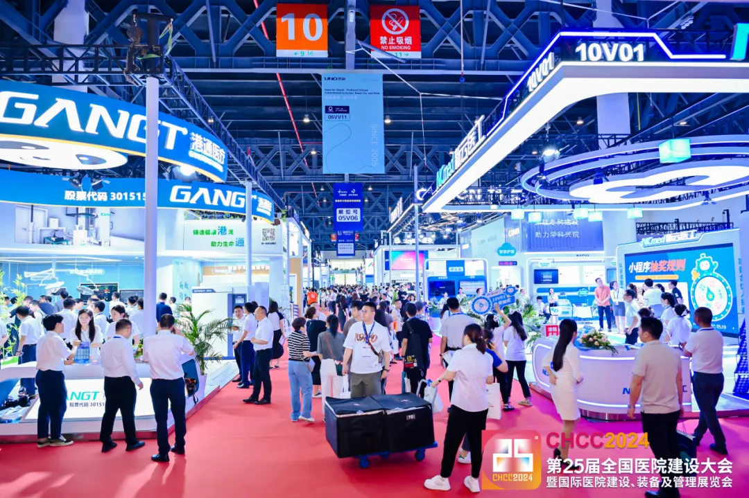 主办方优惠报价-2025年医院医疗器械及工程材料供应链展览会【CHCC全国医院建设大会】