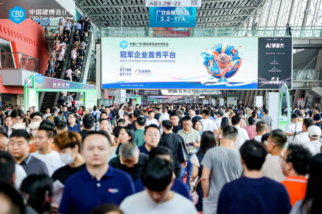 2025第27届广州建博会主办方官宣!中国大型木工机械展览会