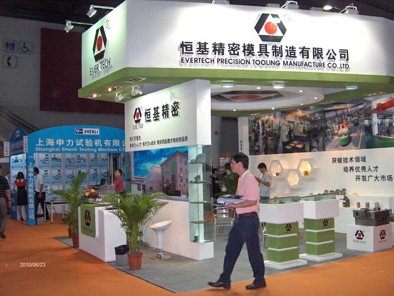 2.恒基精密模具.jpg