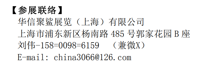 0华信联系.png 0华信联系.png