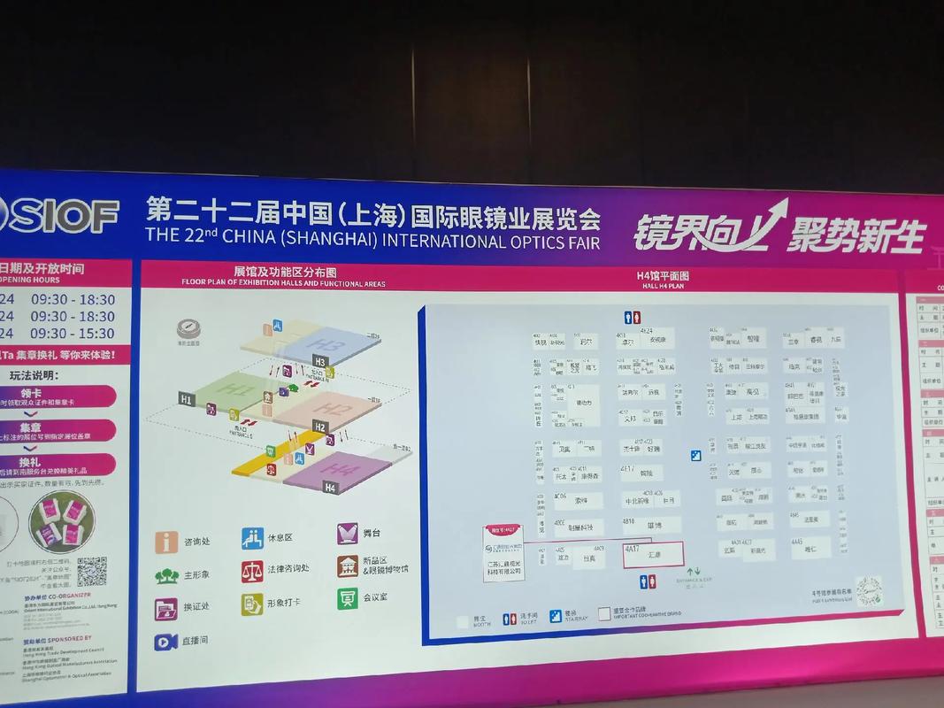 眼睛1.jpg
