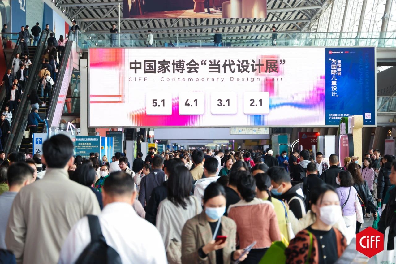 CIFF2025中国家博会（广州）办公商用展区，圣奥、永艺等优质品牌演绎“低碳办公”新场景