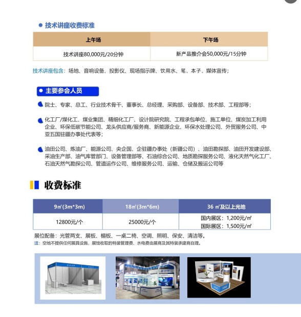 微信截图_20250401132433.png