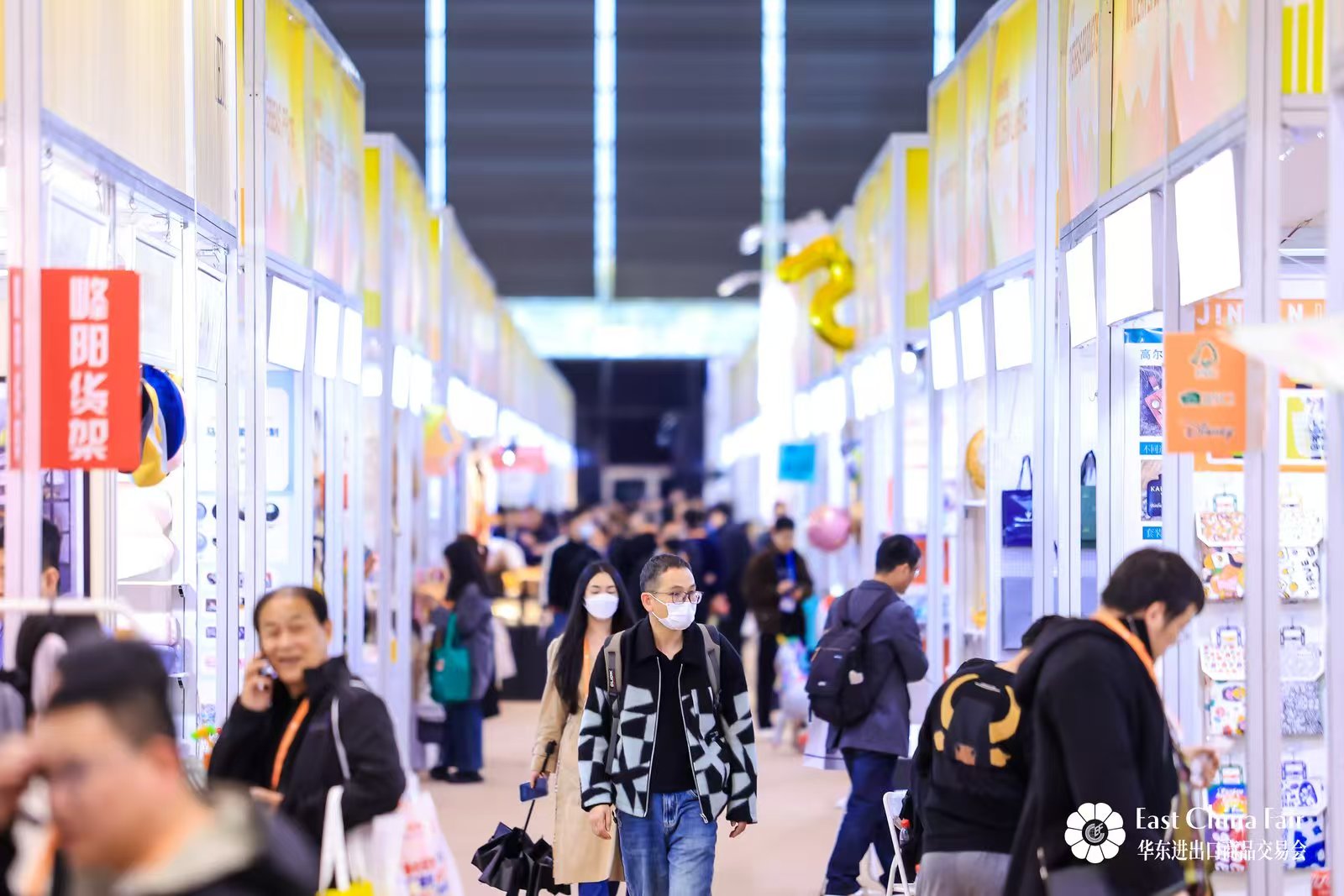 第34届上海华东进出口商品交易会.jpg 第34届上海华东进出口商品交易会.jpg