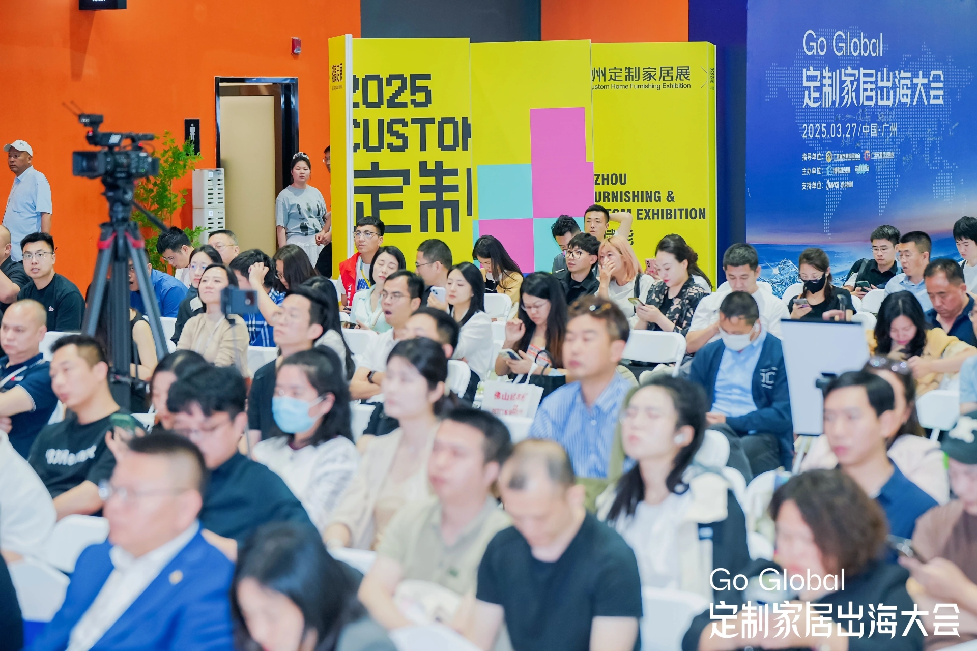 官方发布！2026广州整家定制展览会【新质整装供应链趋势展区】展会招商全面启动