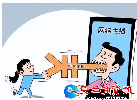 央企惊爆女员工700万巨额直播打赏，网民举报后遭“打击报复”_长三角资讯