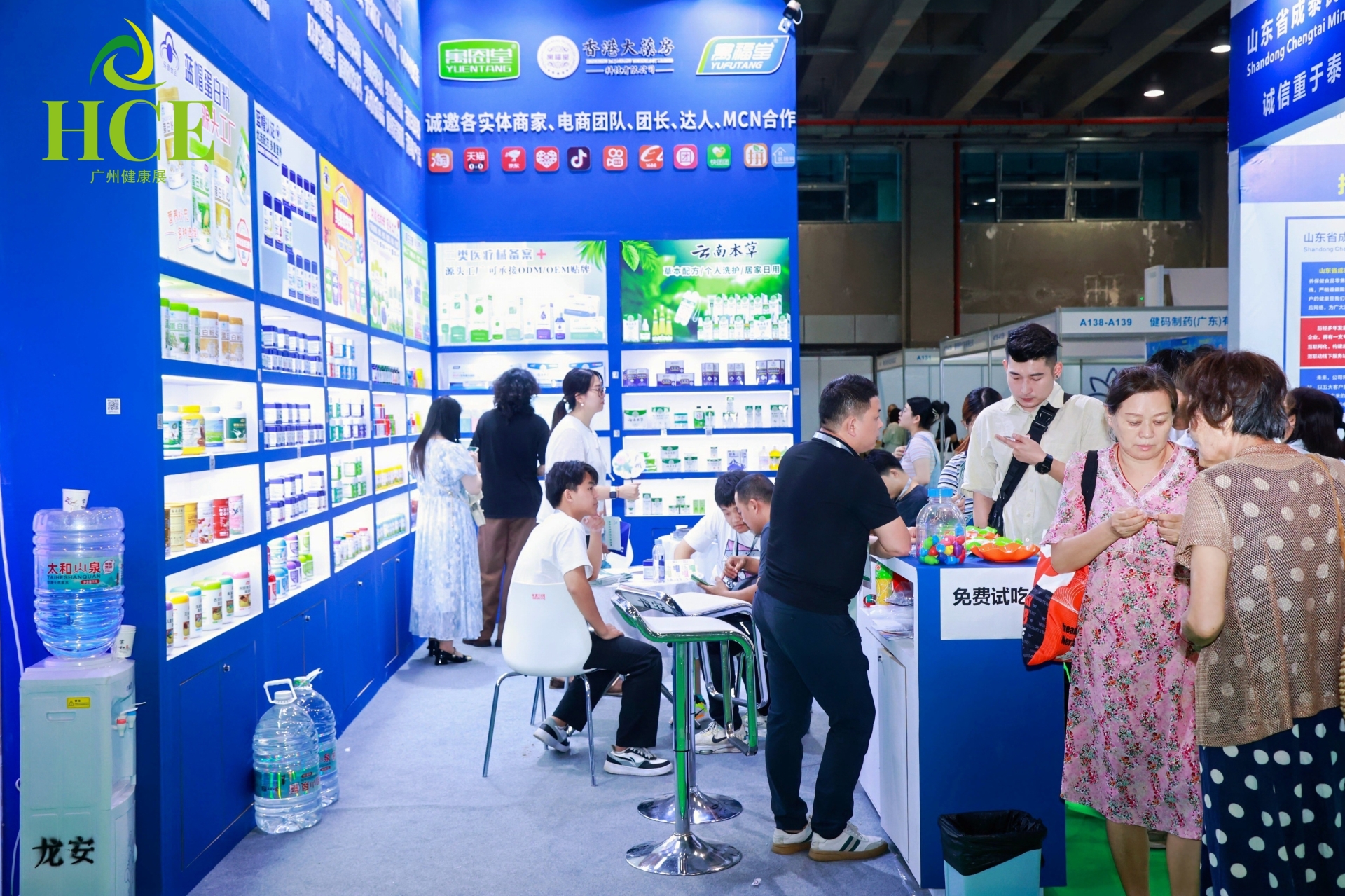 2025广州大健康营养保健滋补食品展览会
