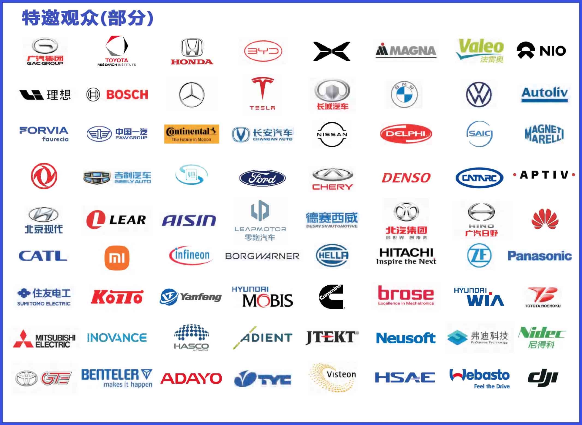 (改-180)专业观众群体--logo.jpg