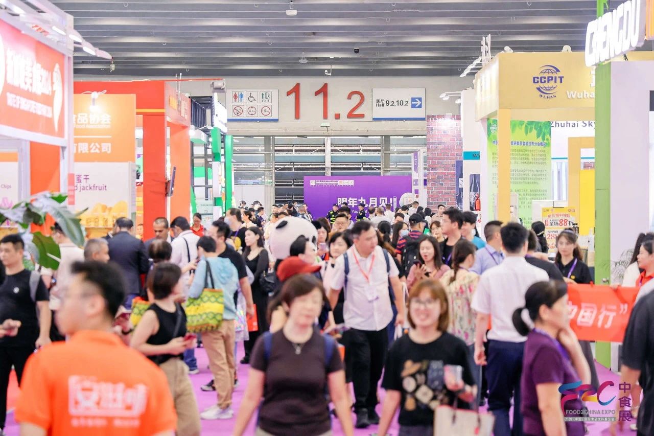欢迎参观2025中食展(广州)暨广州国际食品食材展