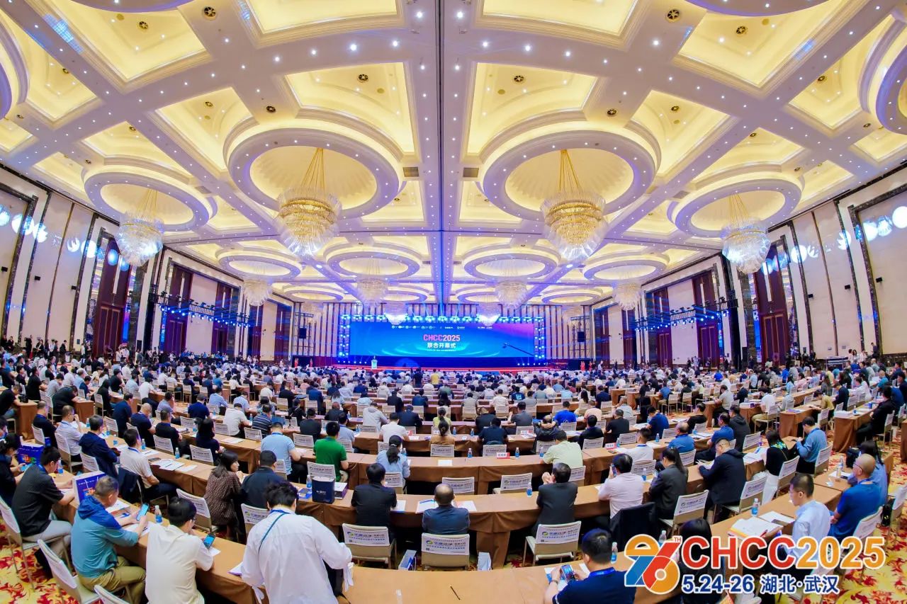 ​2026第27届全国医院建设大会-CHCC天津国际医院建筑建材展览会 展位预订火热进行中