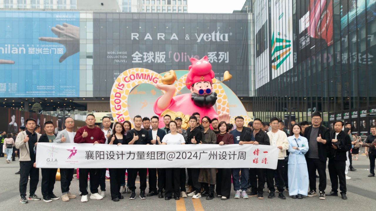 欢迎参加2025广州设计周-广州智能家居展【12月与您“亲爱”相见】