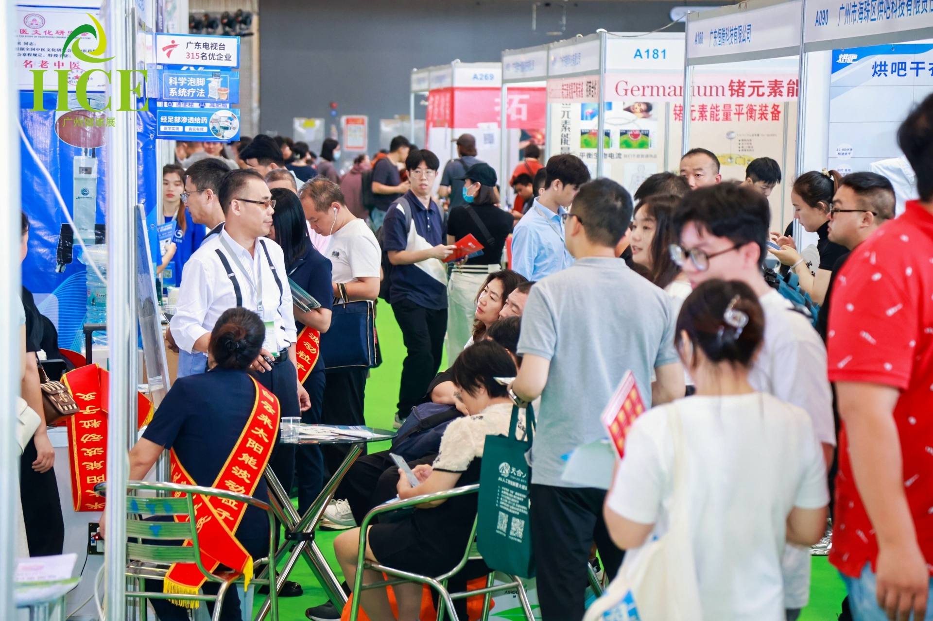 2025广州睡觉健康展-健康睡觉展览会