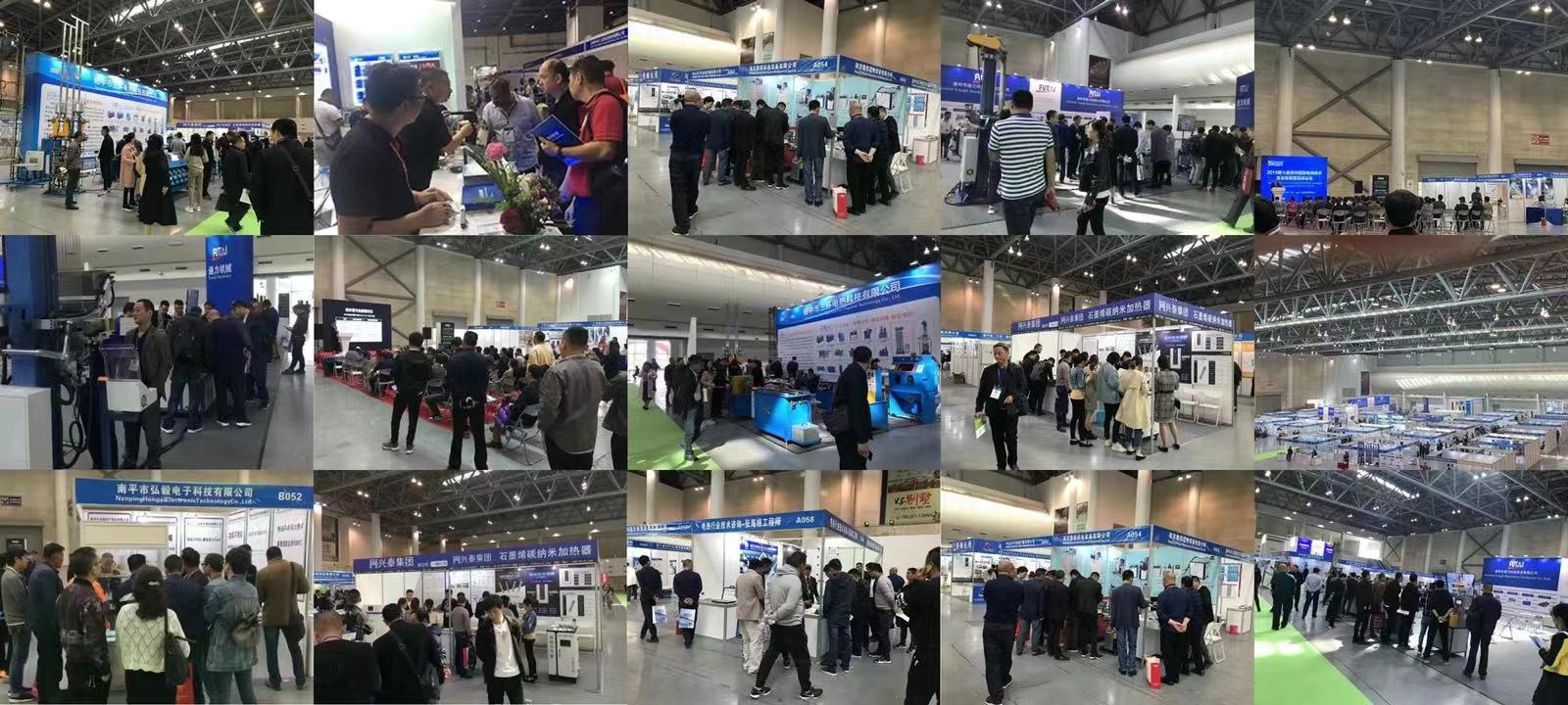 关于举办“2026第24届北京国际热处理展览会”新通知