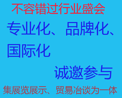 关于参加2026中国(成都)国际精密光学展览会通知