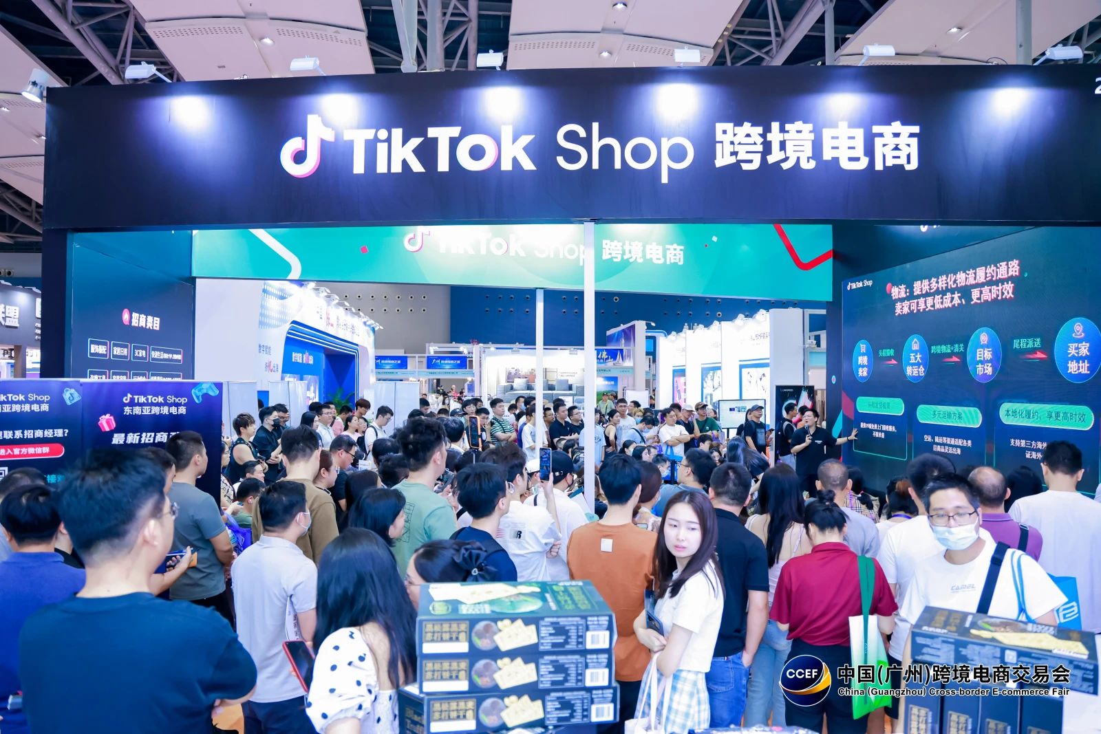 广州跨境展15.jpg 广州跨境展15.jpg