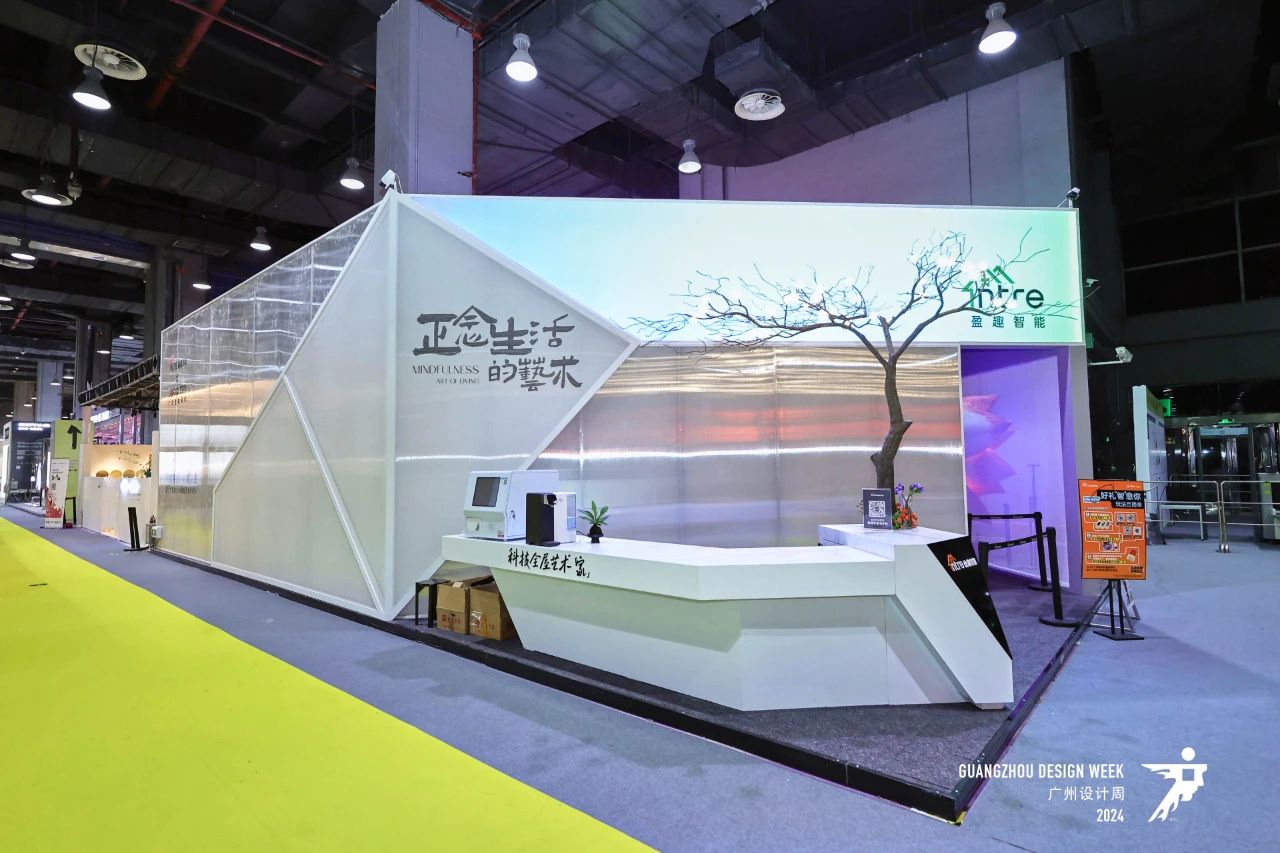 Welcome to·2026广州设计周暨全屋智能家居艺术展·官网