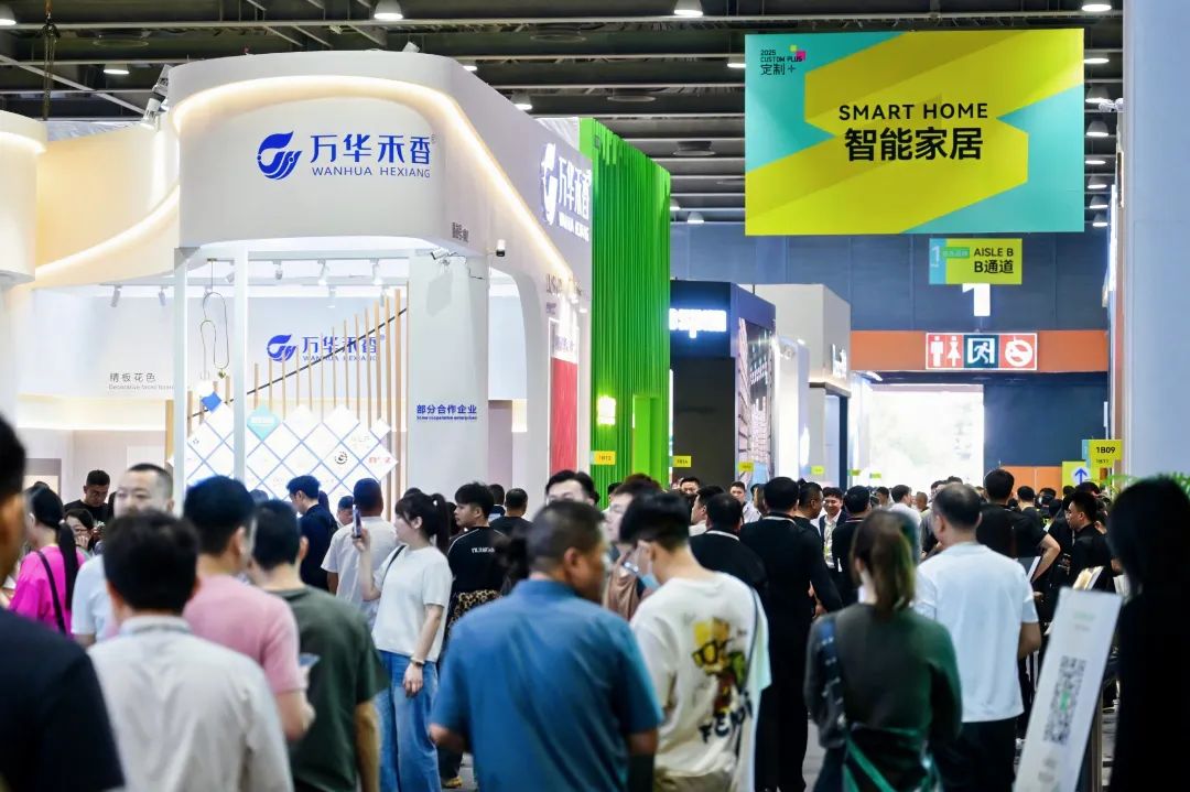 官宣2026广州定制家居及定制五金展览会（时间+地点+位置预定）