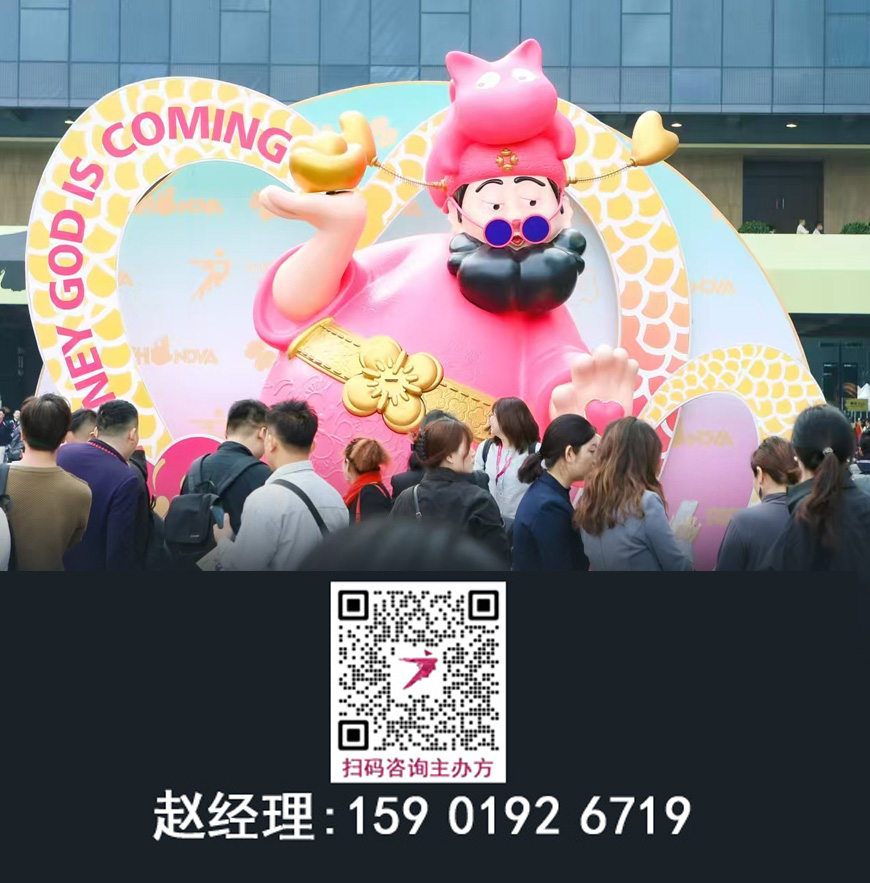 官宣!2026广州设计周 三馆联展