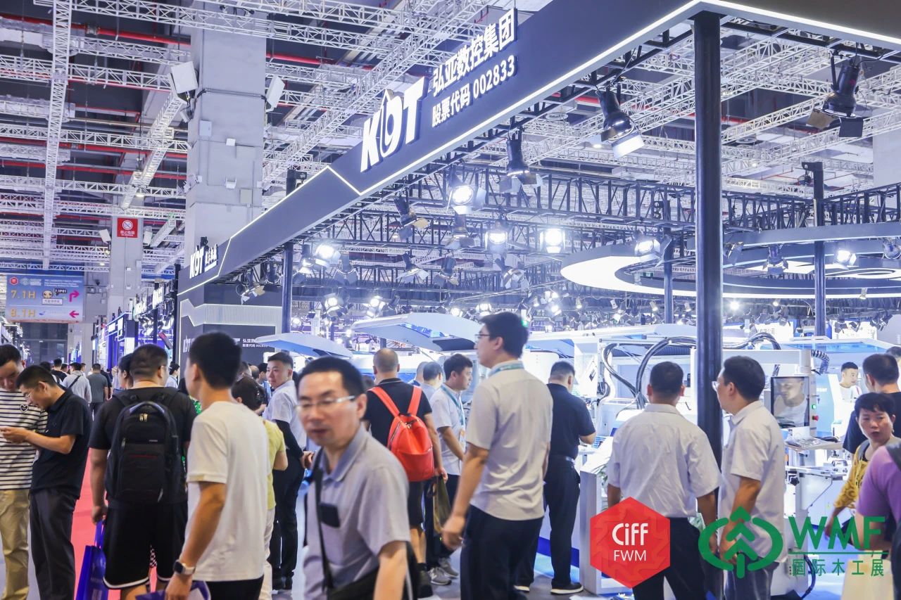 主办官宣：2026上海家具及家具辅料展（位置预定通道）