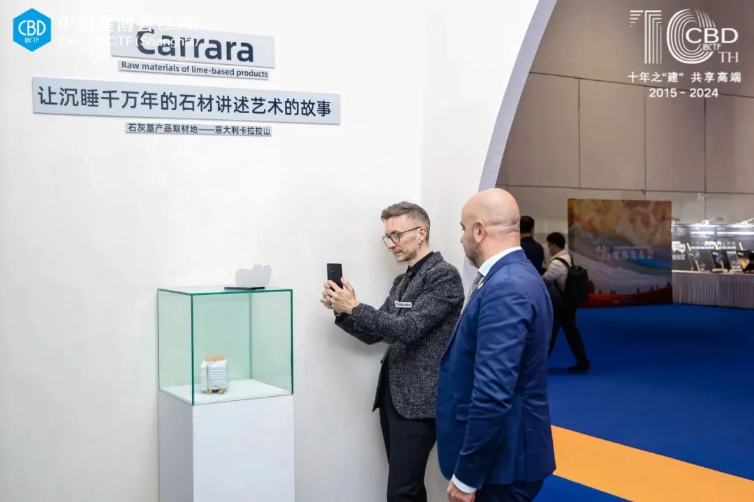 官网通知！2026上海建博会【高端石材展区新规划】