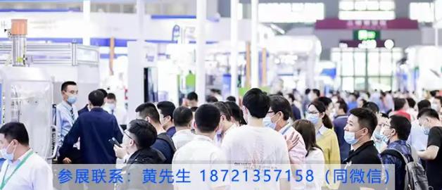 包装展-联系方式.jpg