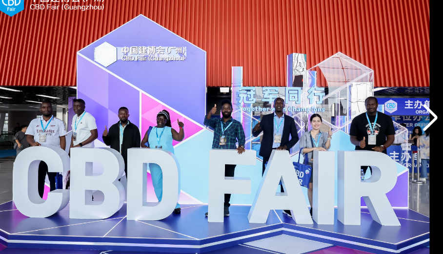 2026广州木门展【中国建博会】官网