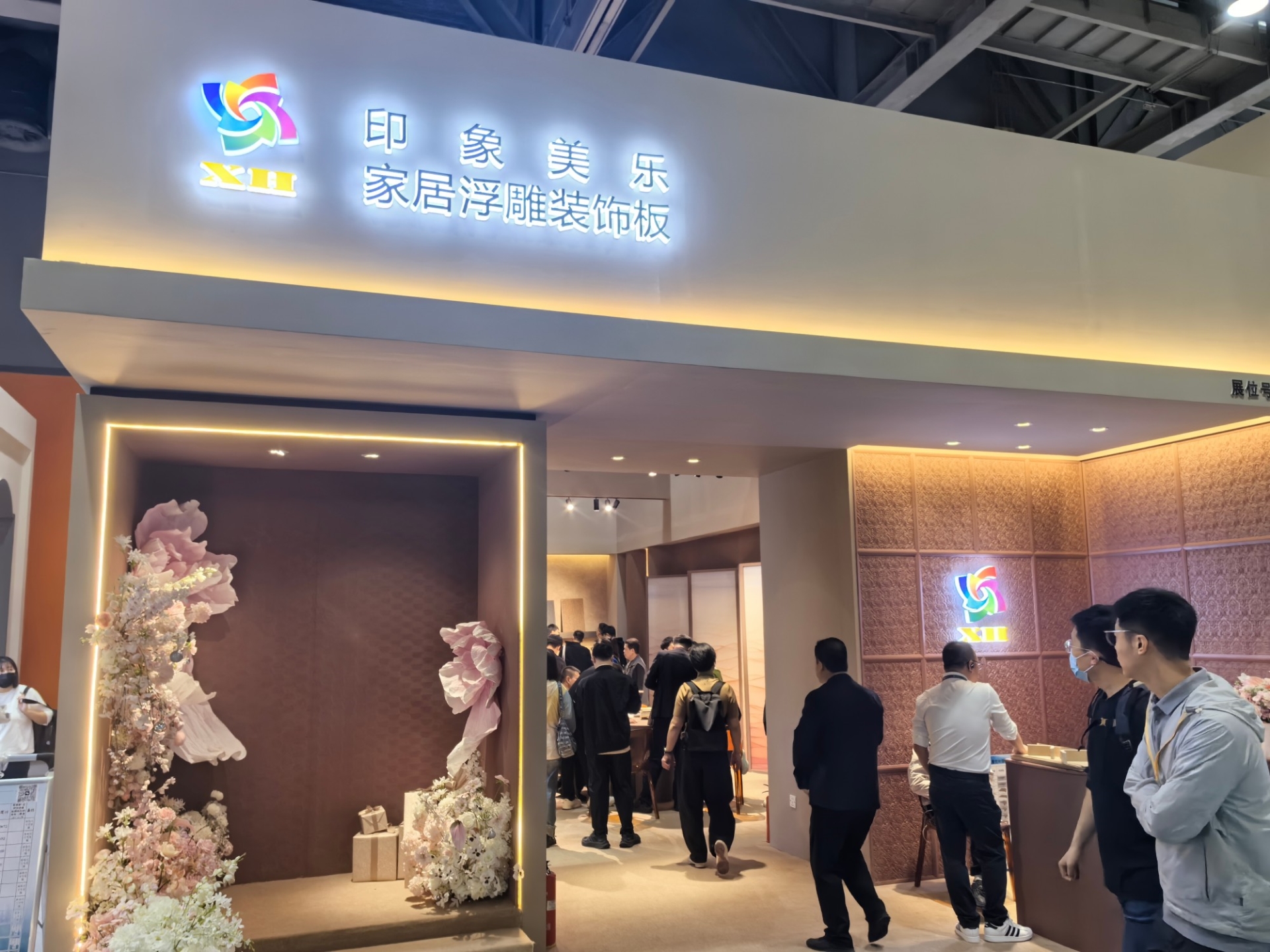 主办方新发布【2026广州设计周】国际软瓷展