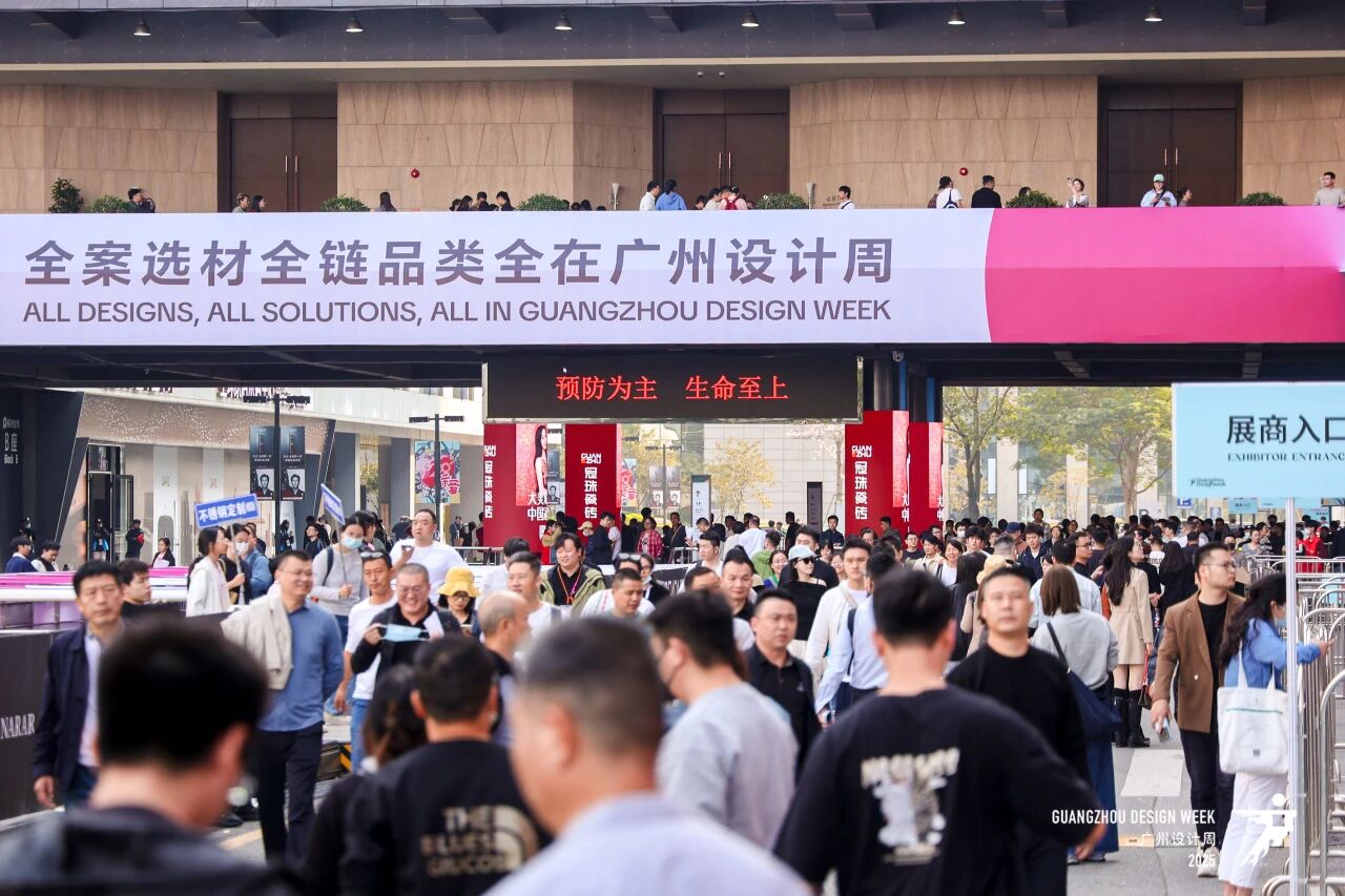 来中国看广州设计周_2026广州设计周【定档时间】