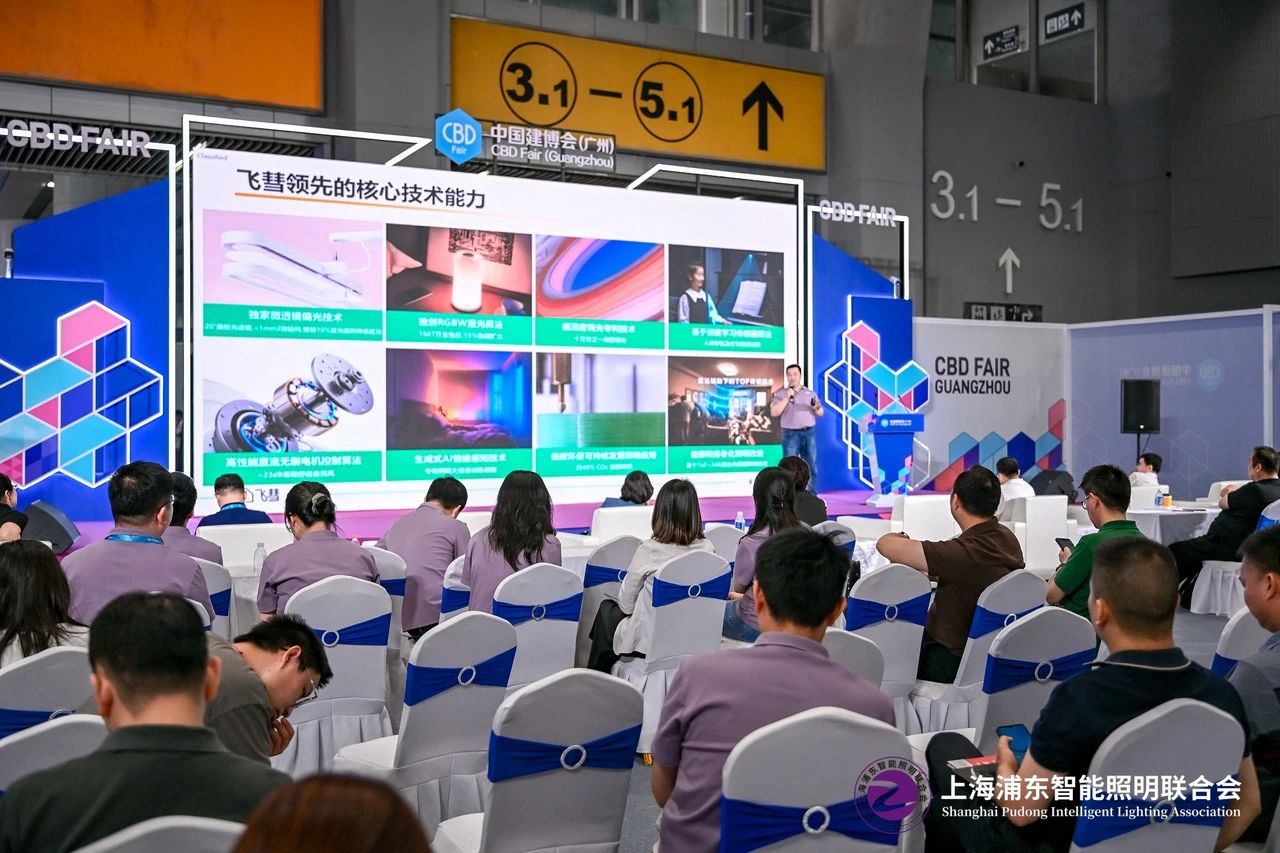 官方消息-2026广州照明灯具展[报名热线15989891849]全球大家居建装行业第一展