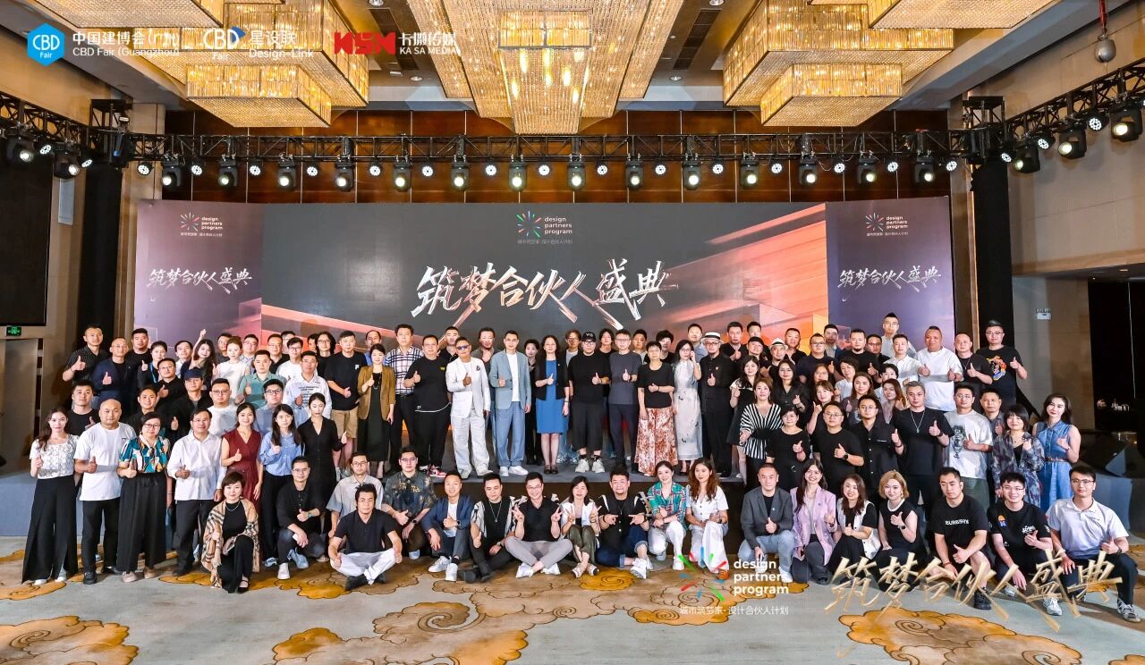 主办官宣：CBD2026广州建博会-室内设计展区【7月落地广州】