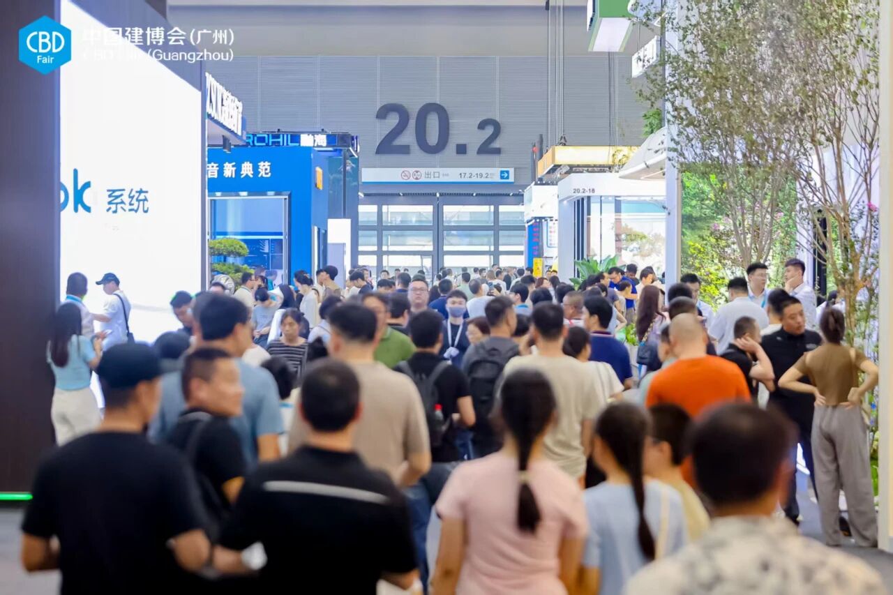 报名参加·2026广州建博会暨建筑五金展·官网时间