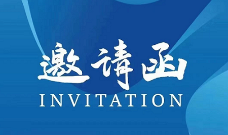 2027中国（山东）国际智能工厂及自动化技术展览会